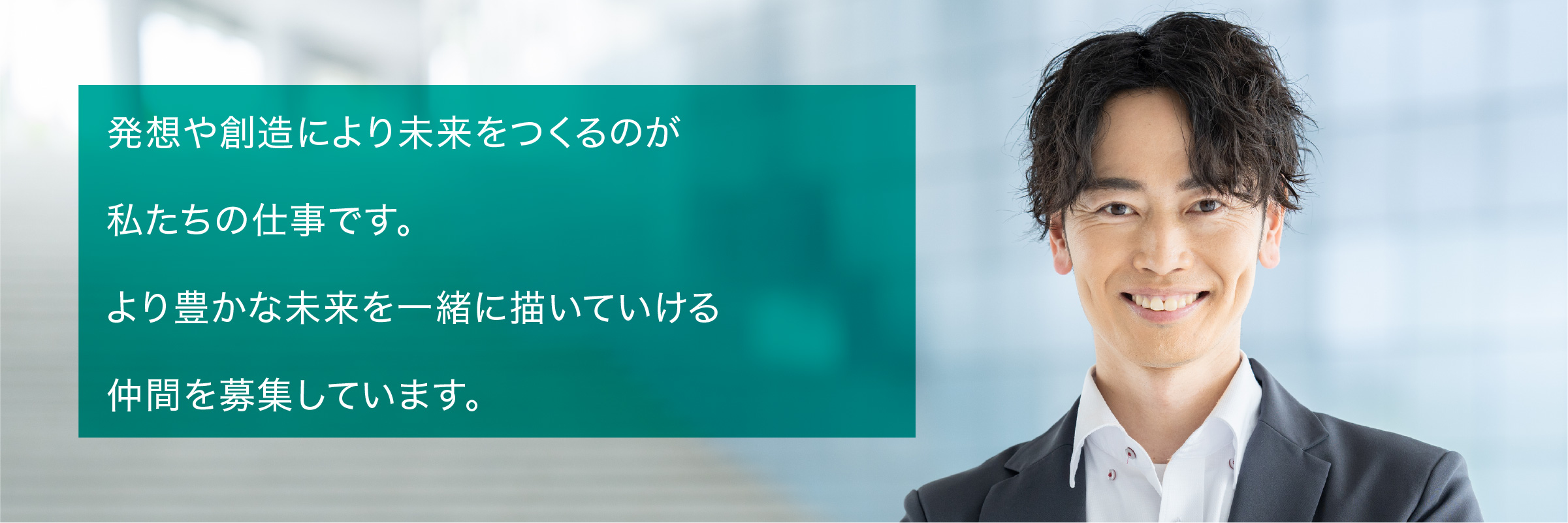 メッセージ_01_PC用