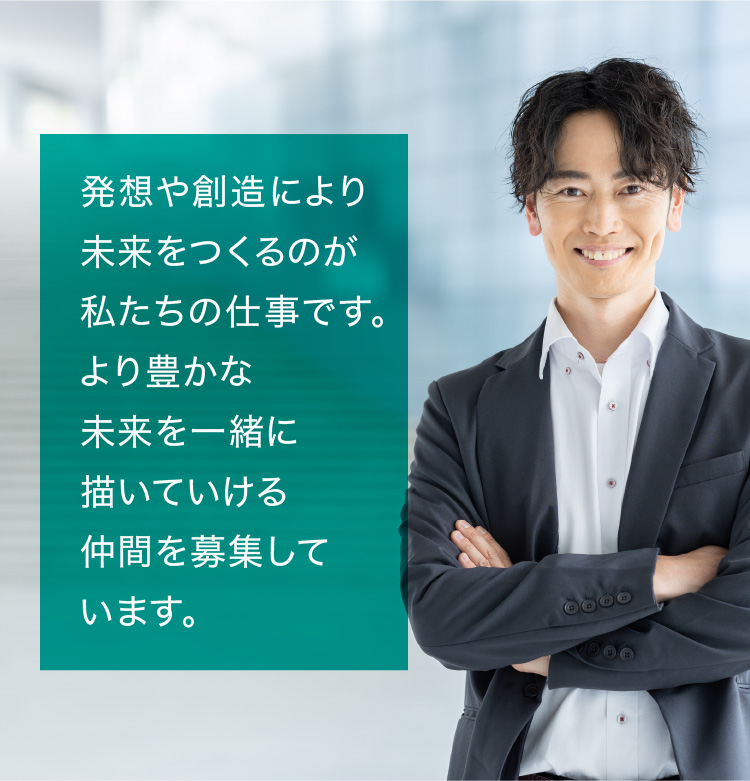 メッセージ_01_SP用