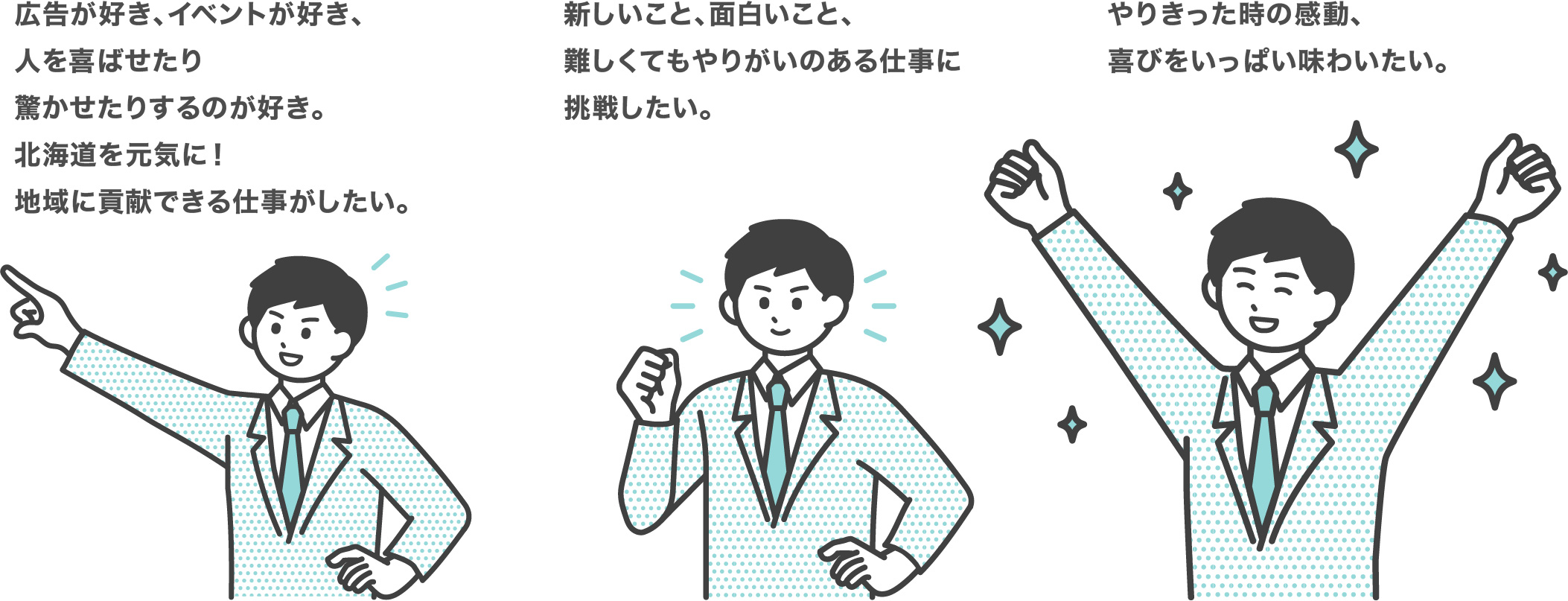 メッセージ_02_PC用
