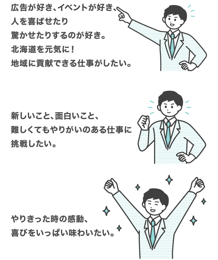 メッセージ_02_SP用